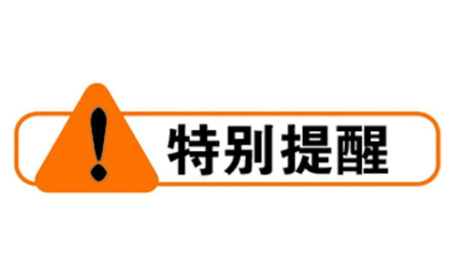 <b>UPS蓄电池更换用锂电池要注意什么?</b>